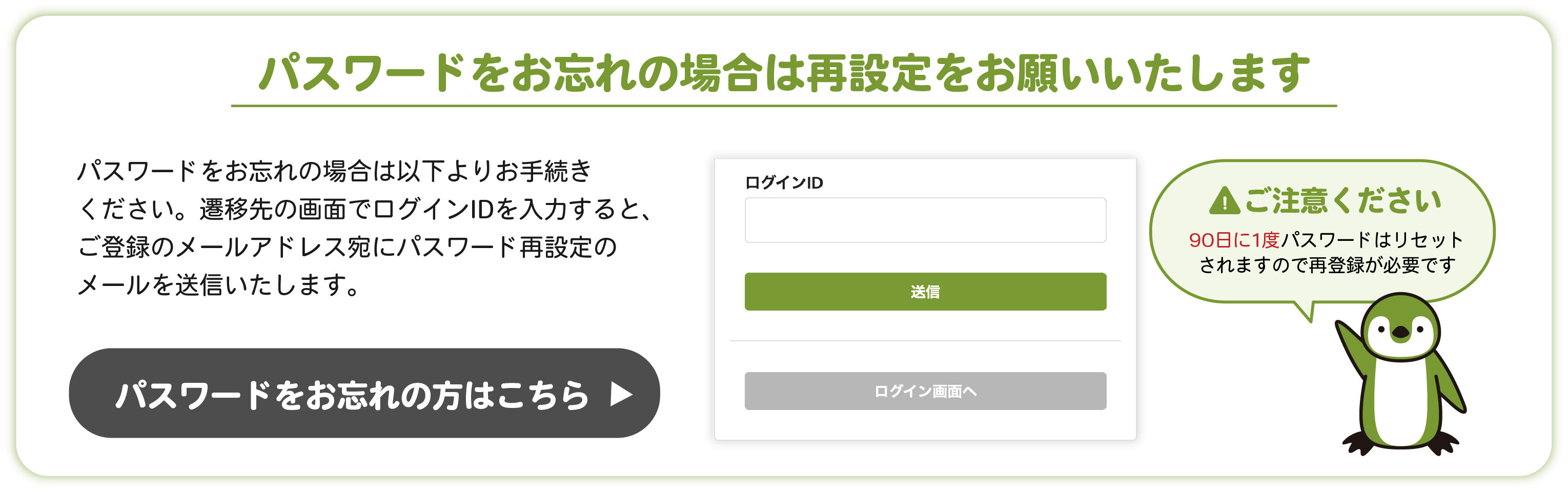 キャンペーン