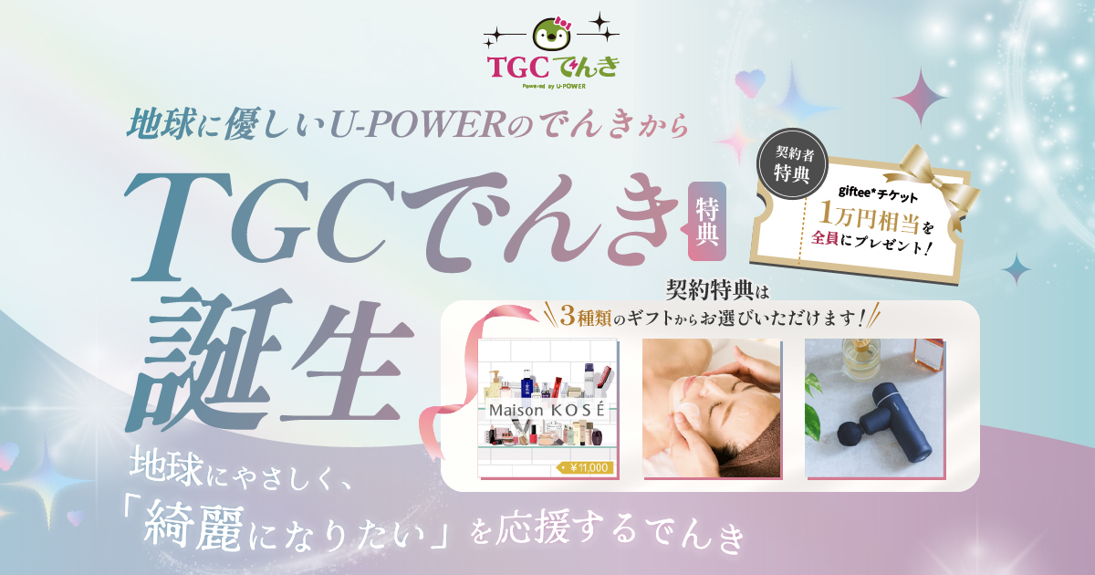 GW発送可能【個性派】Win11 キューブPC・省電力 GW発送可能【個性派】Win11 キューブPC・省電力 個性派】Windows11
