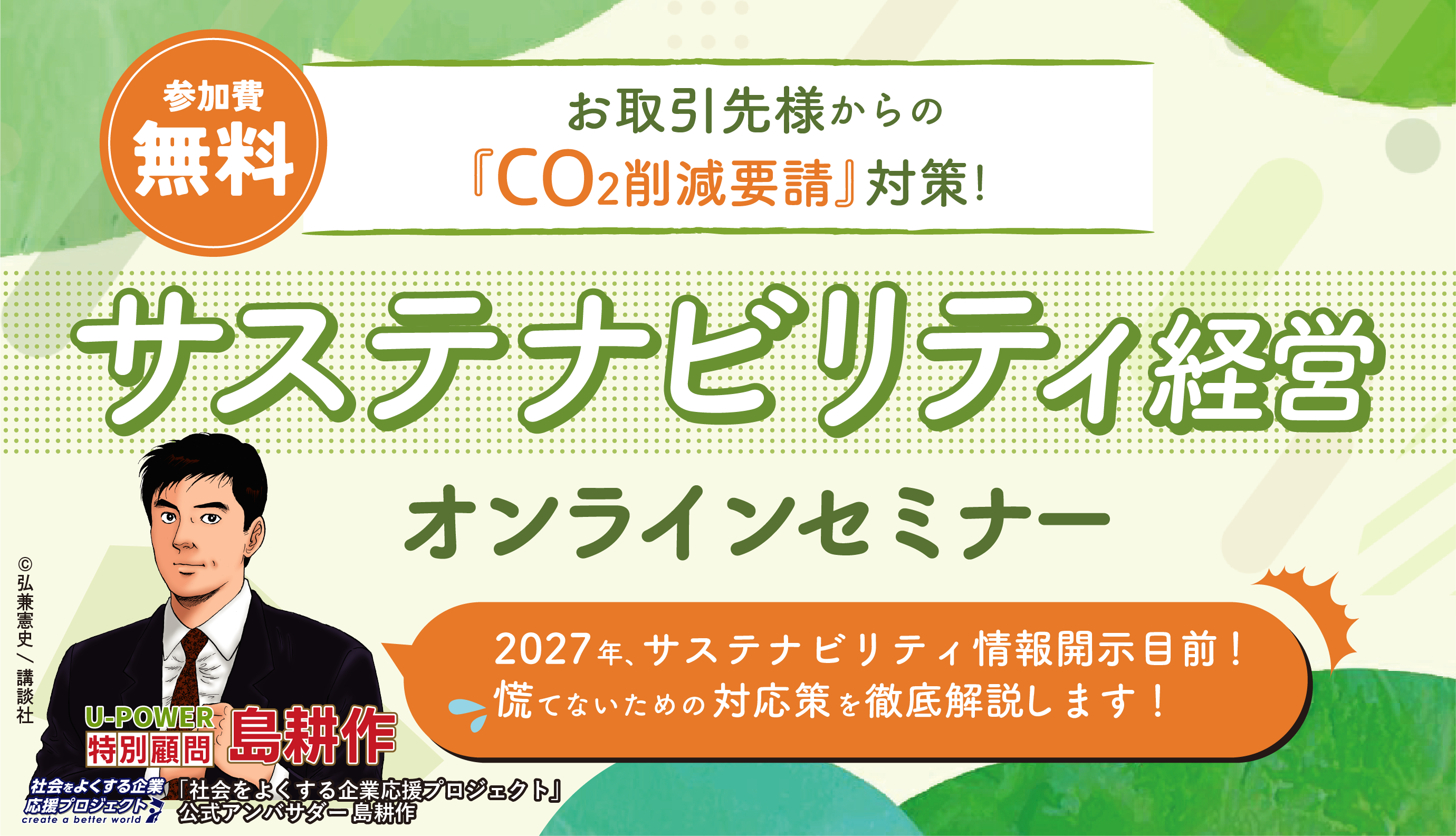 新経理実務大事典 ビジュアル 科学大事典 新装版 | マティアス・デルブリュック