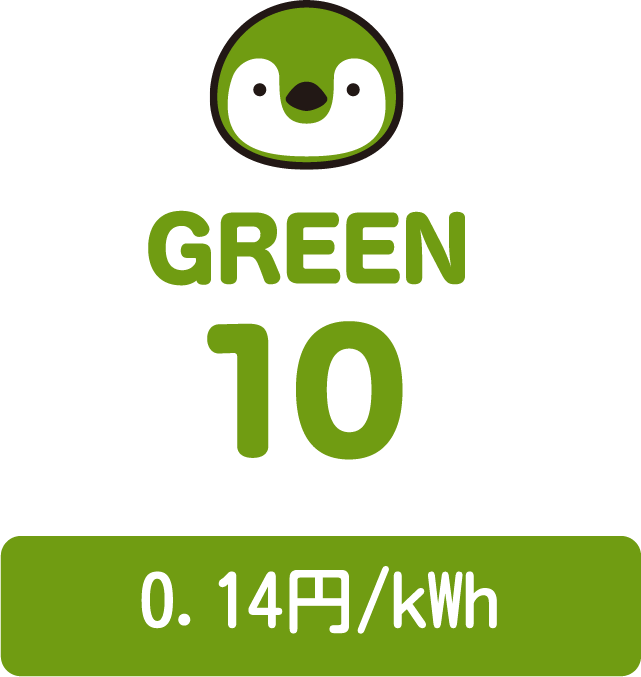 GREEN10