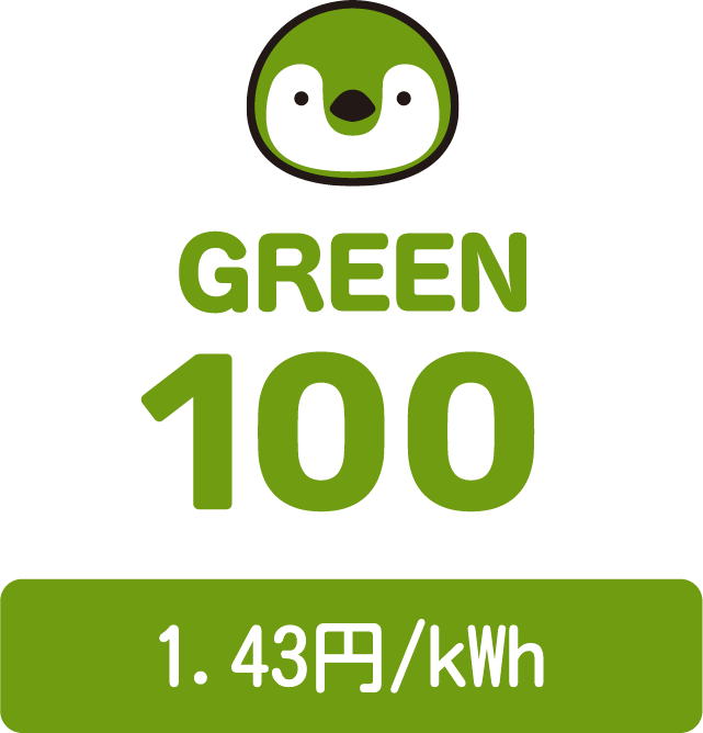 GREEN100