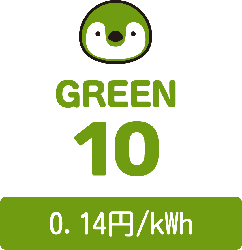 GREEN10