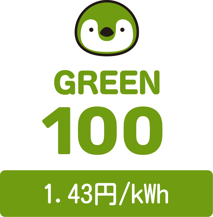 GREEN100