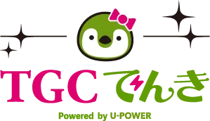 TGCでんき